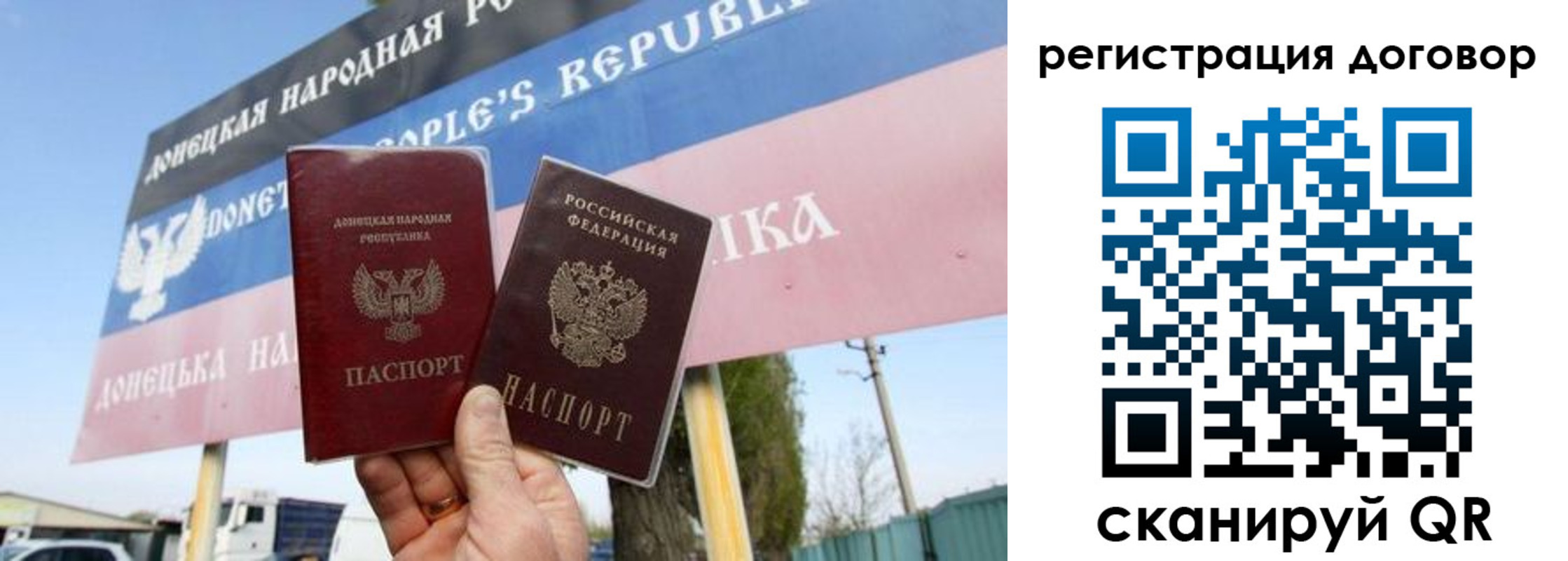 временная регистрация в квартире в Павлово