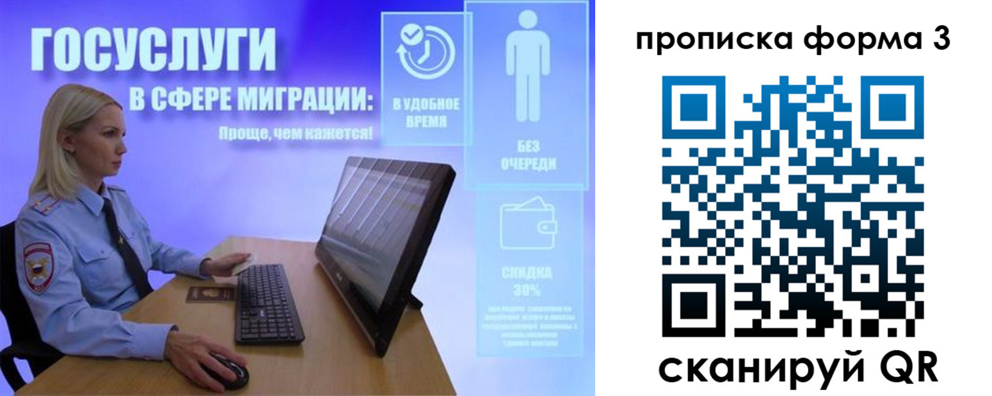 прописка гарантия в Павлово