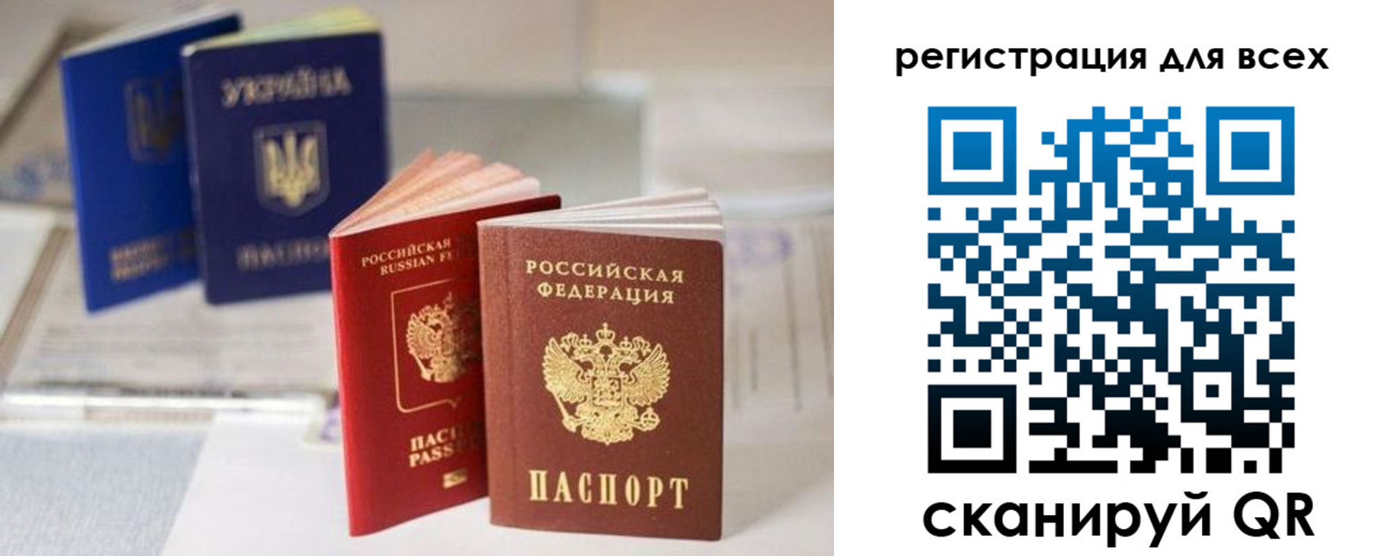 временная регистрация в Павлово