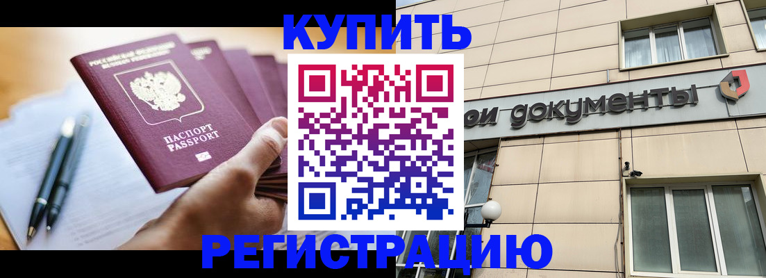 найти адрес прописки в Павлово