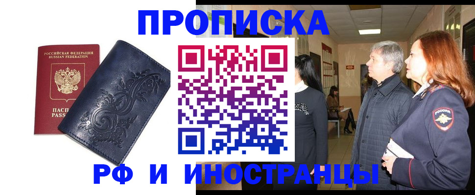 форма 3 в Павлово